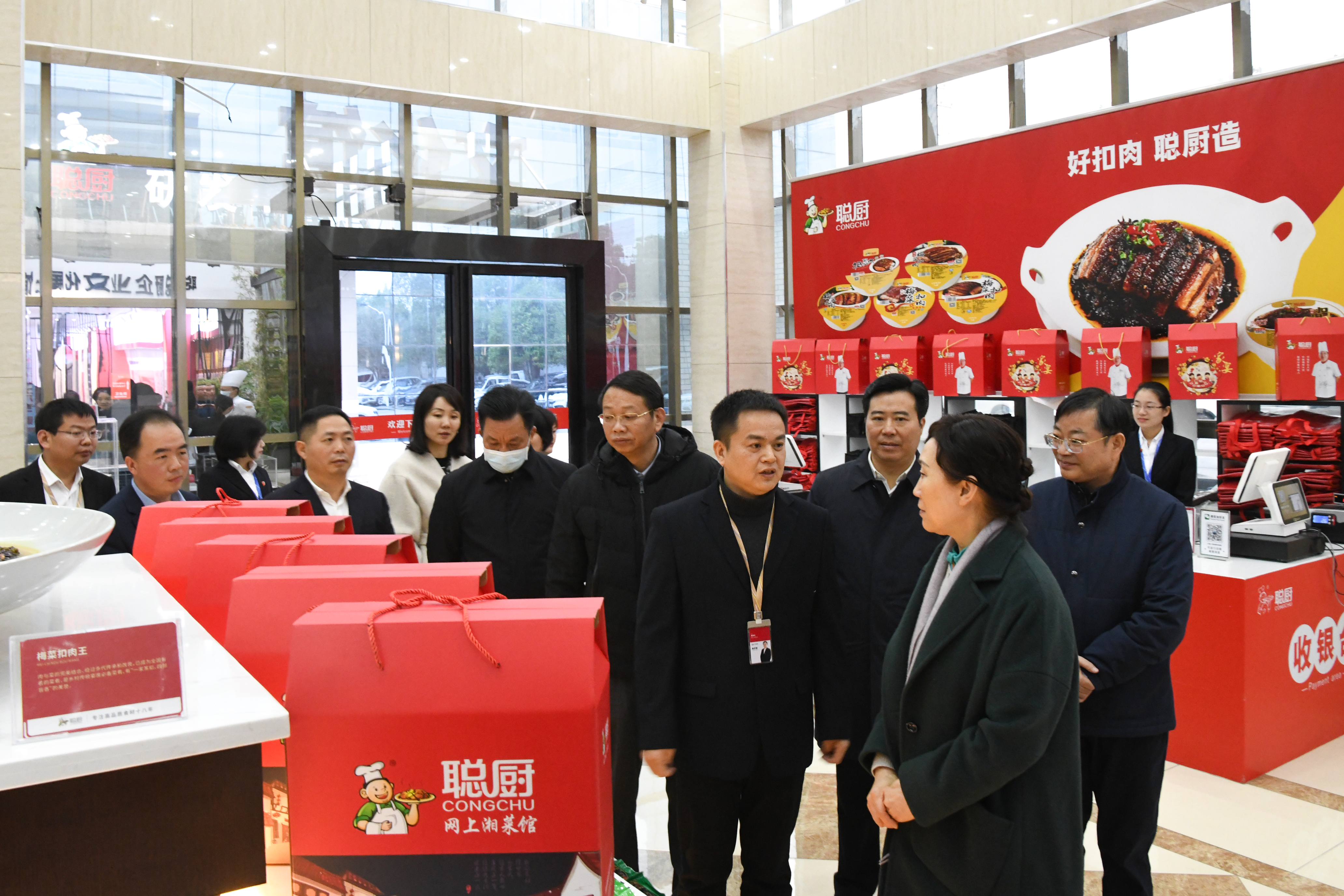湖南省政協(xié)主席李微微率隊蒞臨聰廚調研指導工作 湖南省政協(xié)主席李微微率隊蒞臨聰廚調研指導工作